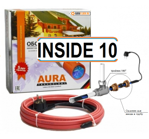 AURA FS INSIDE-10 - подогрев труб с питьевой водой 10 Вт/м