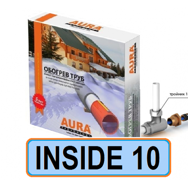 Саморегулирующийся кабель AURA FS INSIDE 10 - 20,0 м.