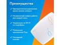 Двухзонный терморегулятор Teploluxe BiZone